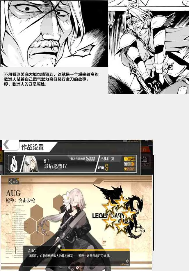 7.1话 第17页