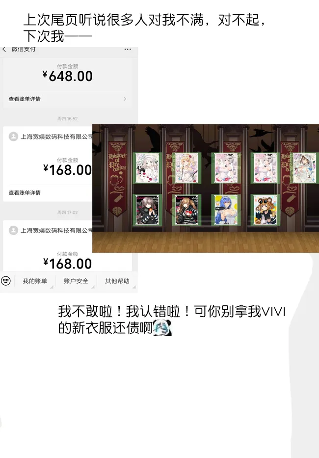 7.2话 第16页