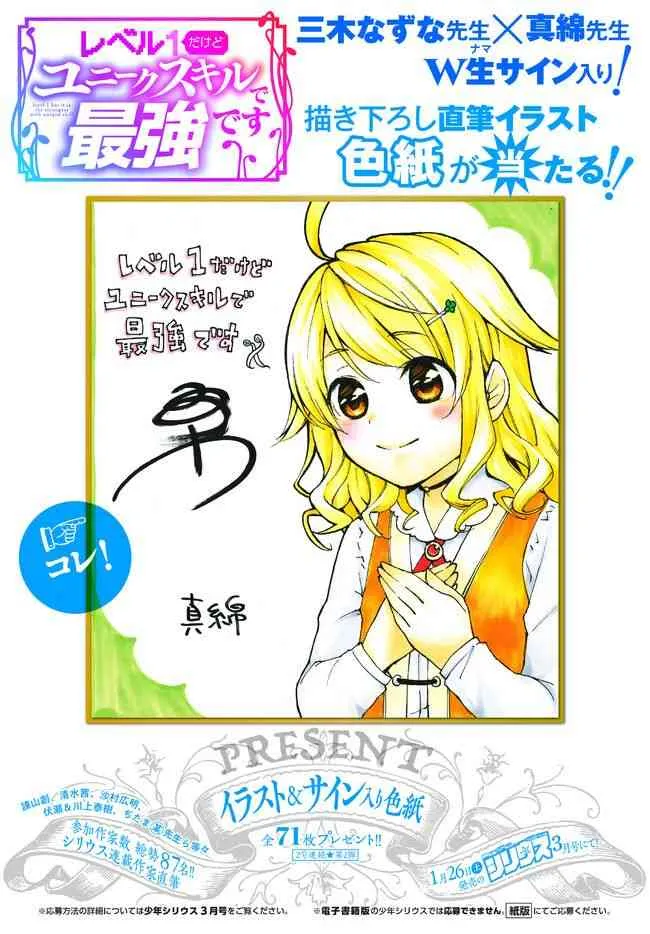 9.2话 第14页