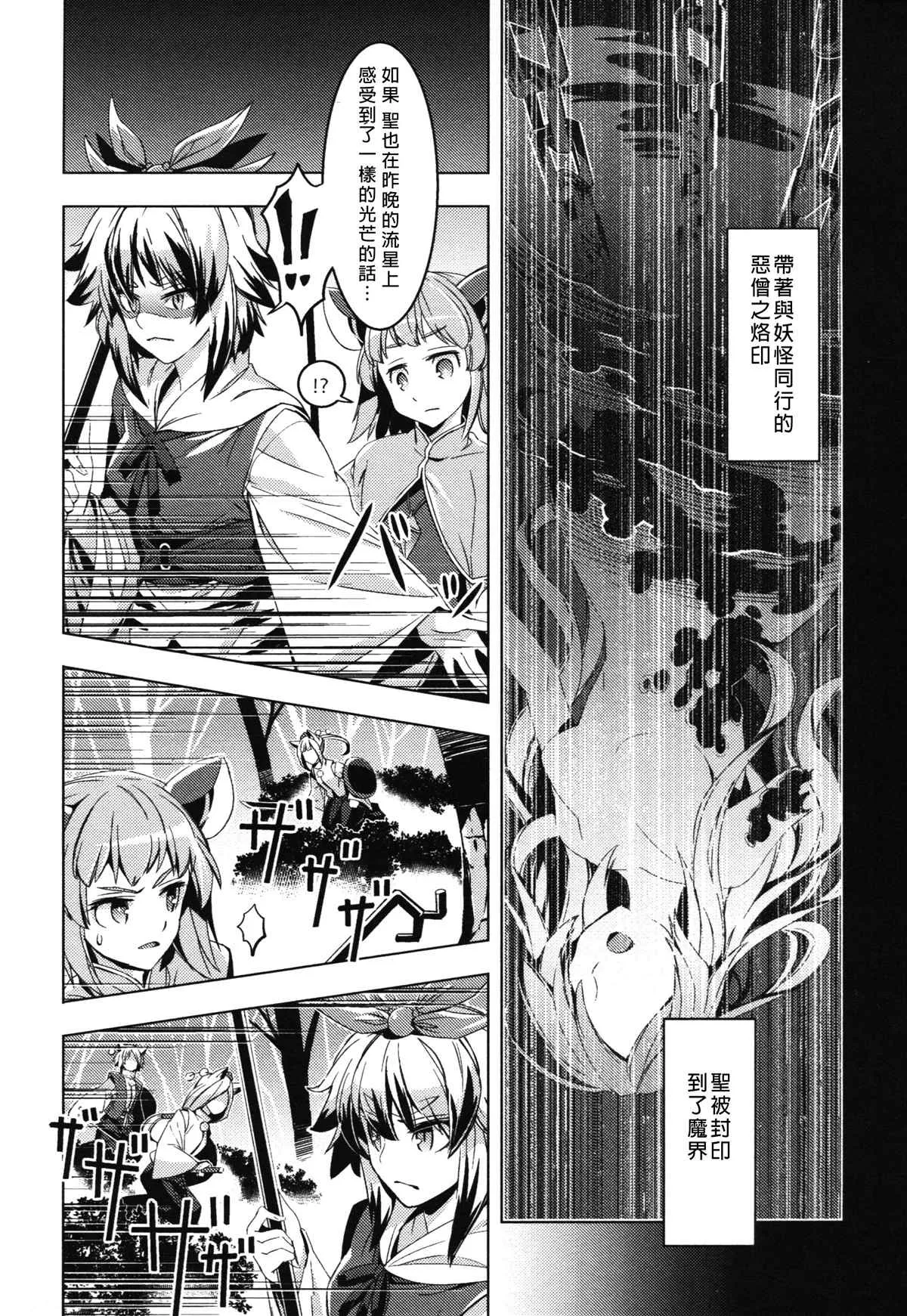 第1话 第15页