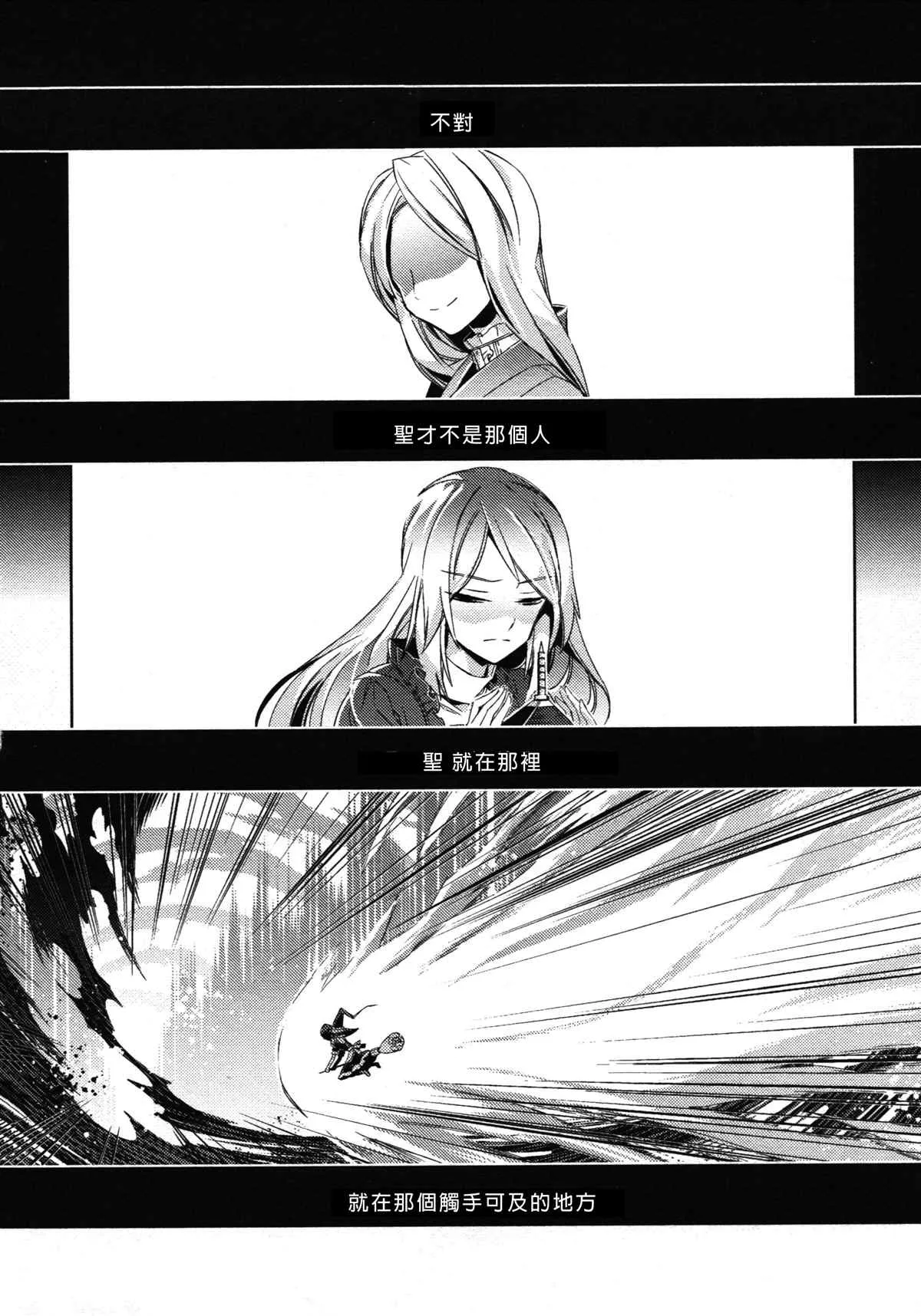 第1话 第53页