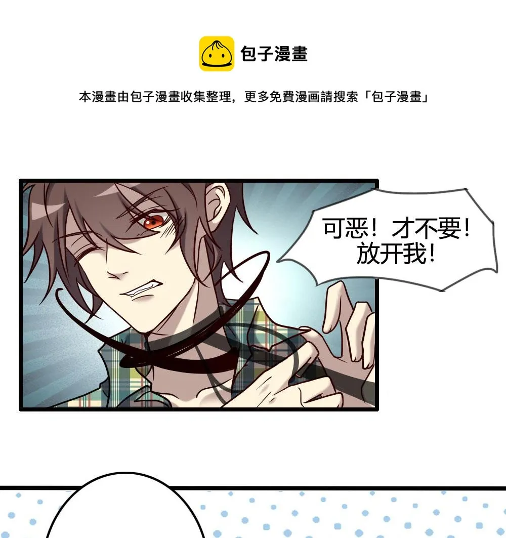 第100话 第1页