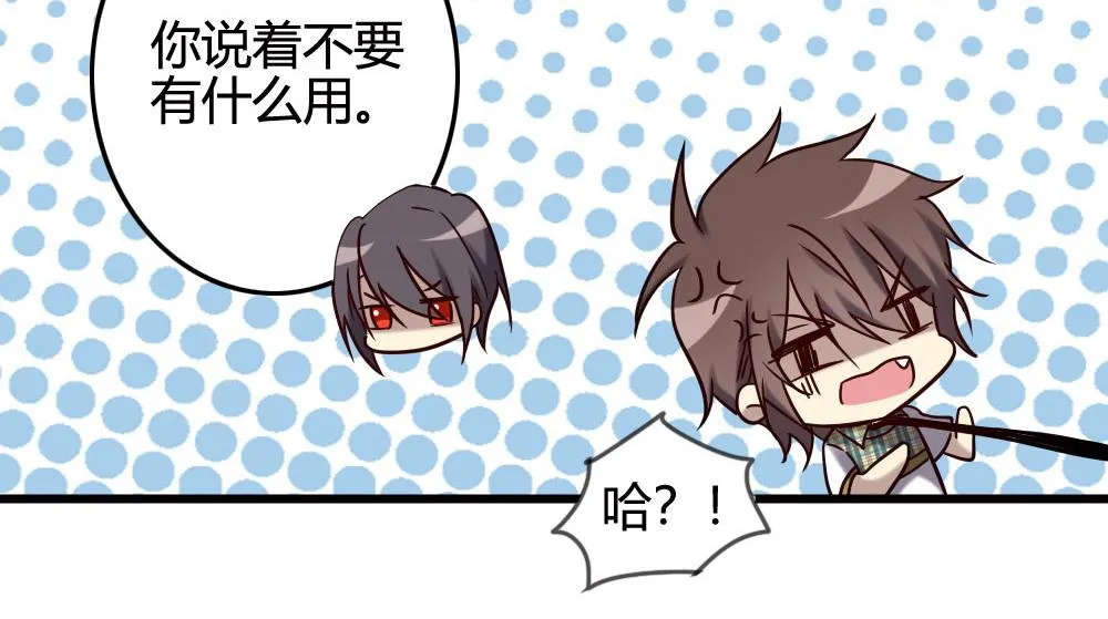 第100话 第2页