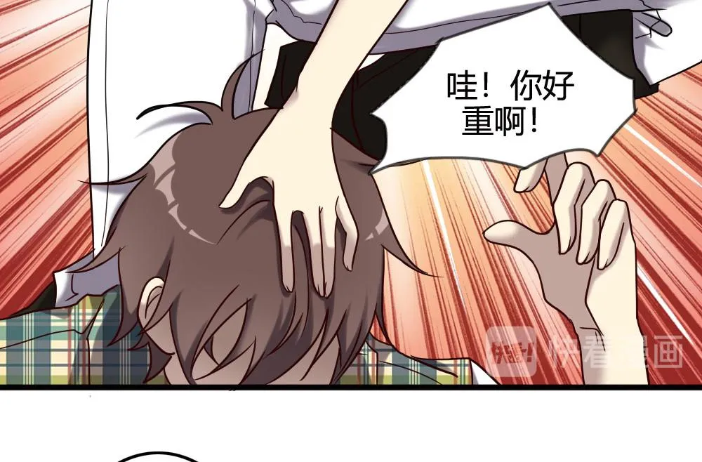 第100话 第5页