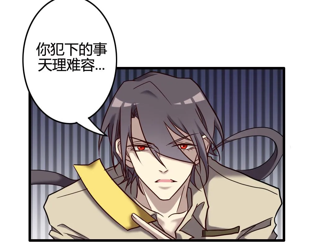 第100话 第6页