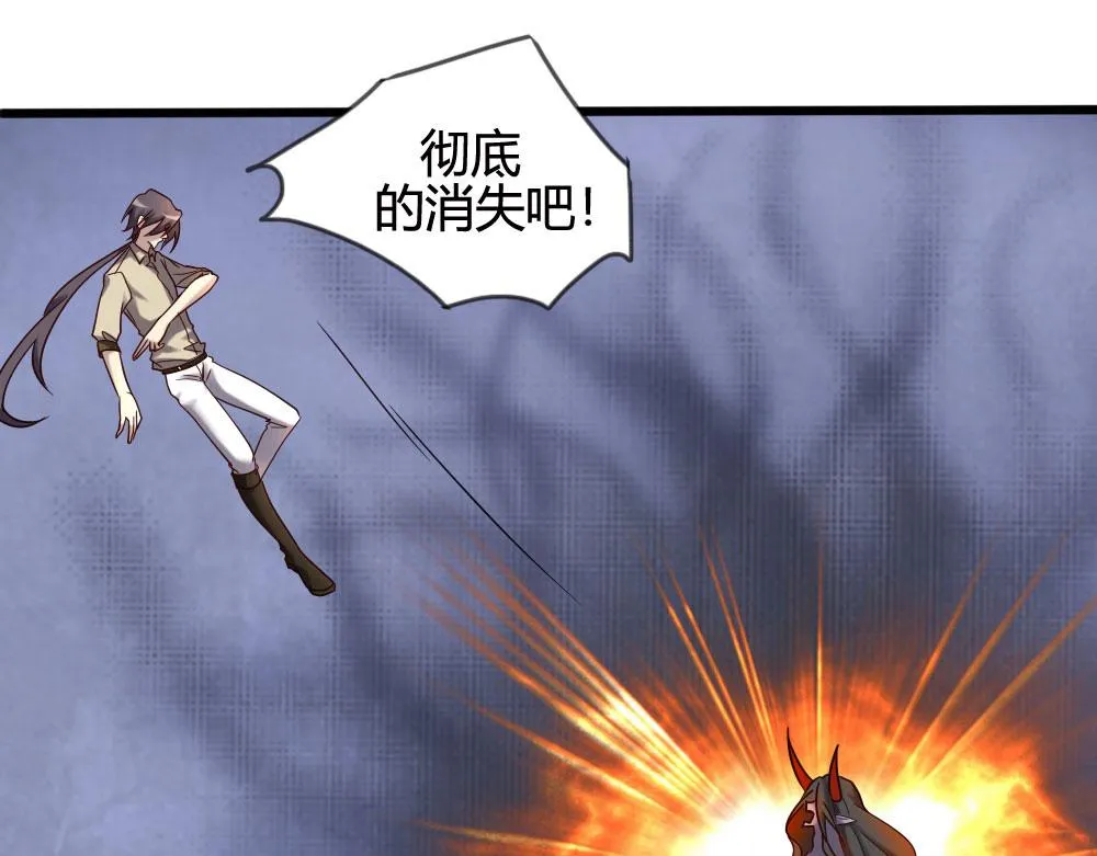 第100话 第8页