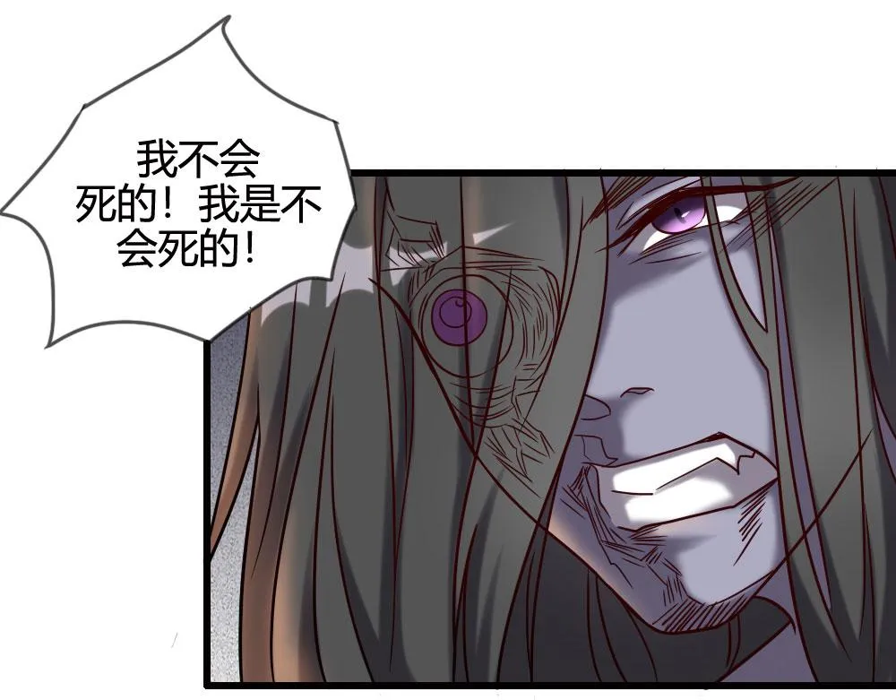 第100话 第10页