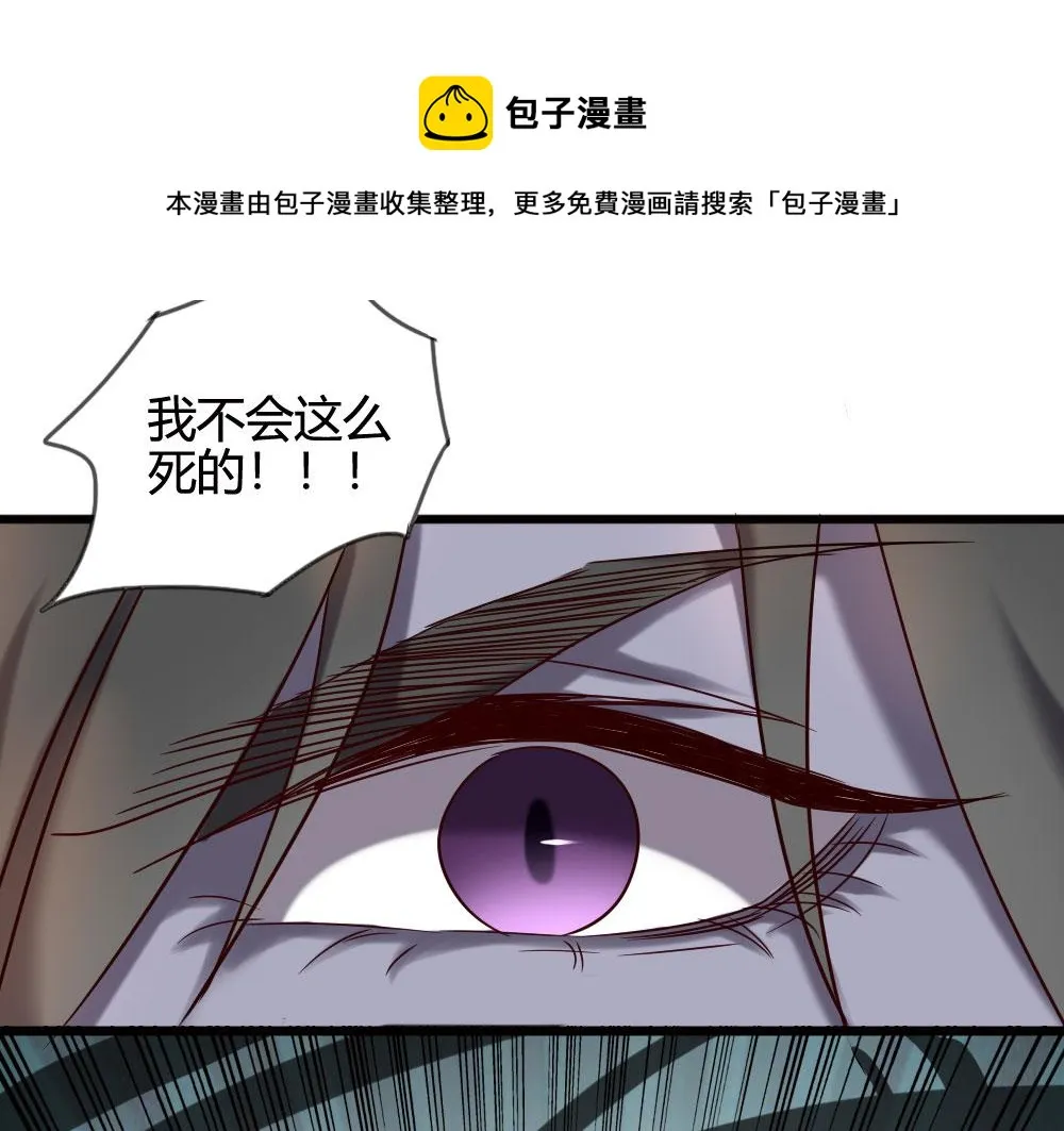 第100话 第12页