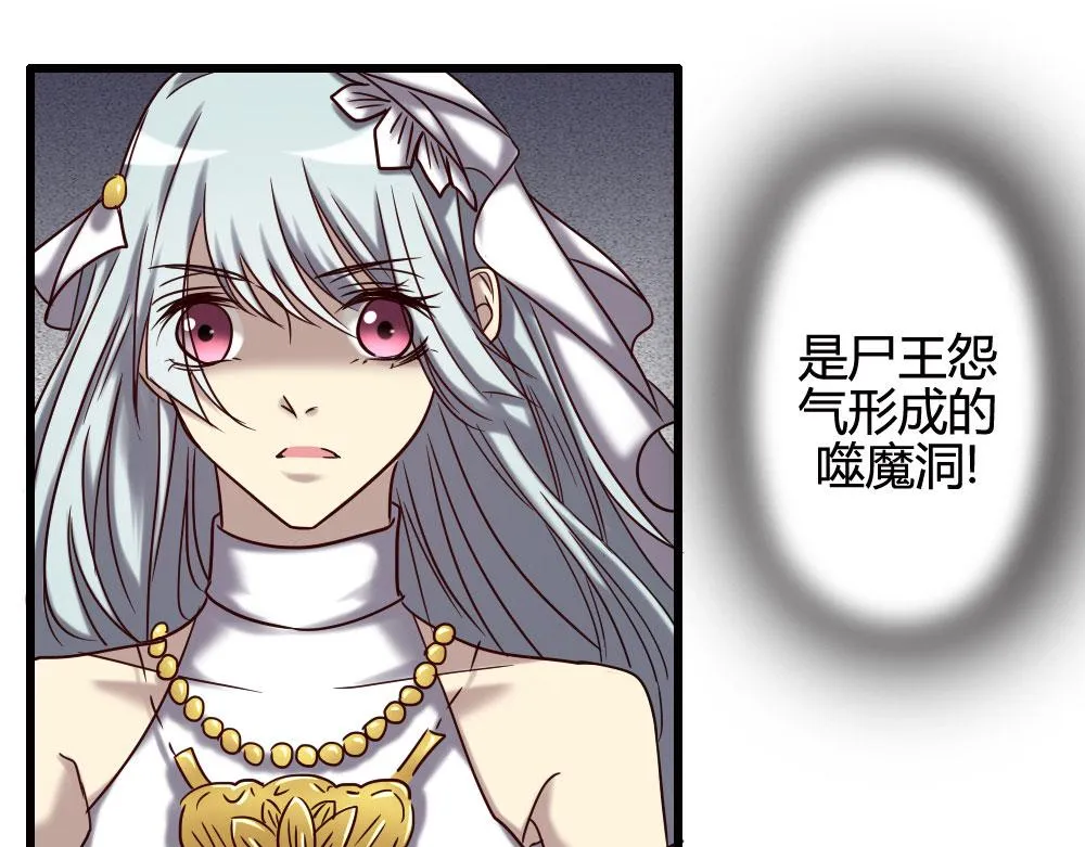 第100话 第16页