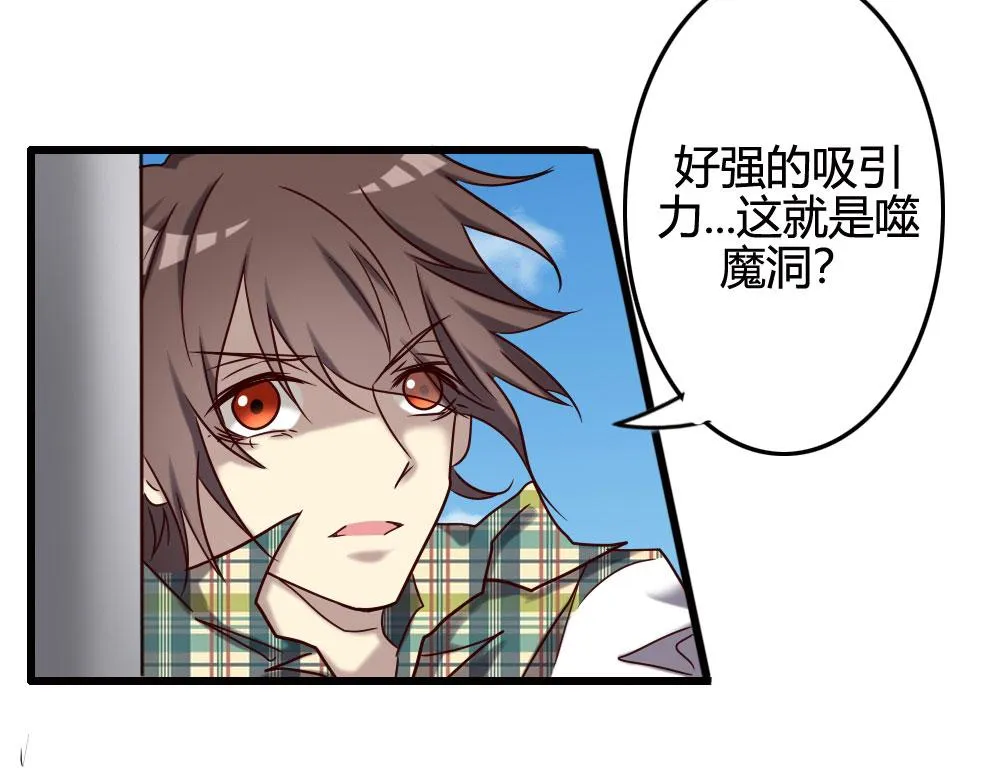 第100话 第21页