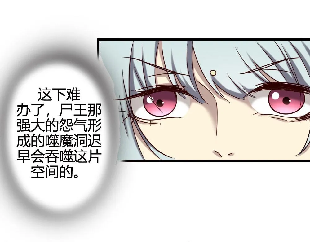第100话 第23页
