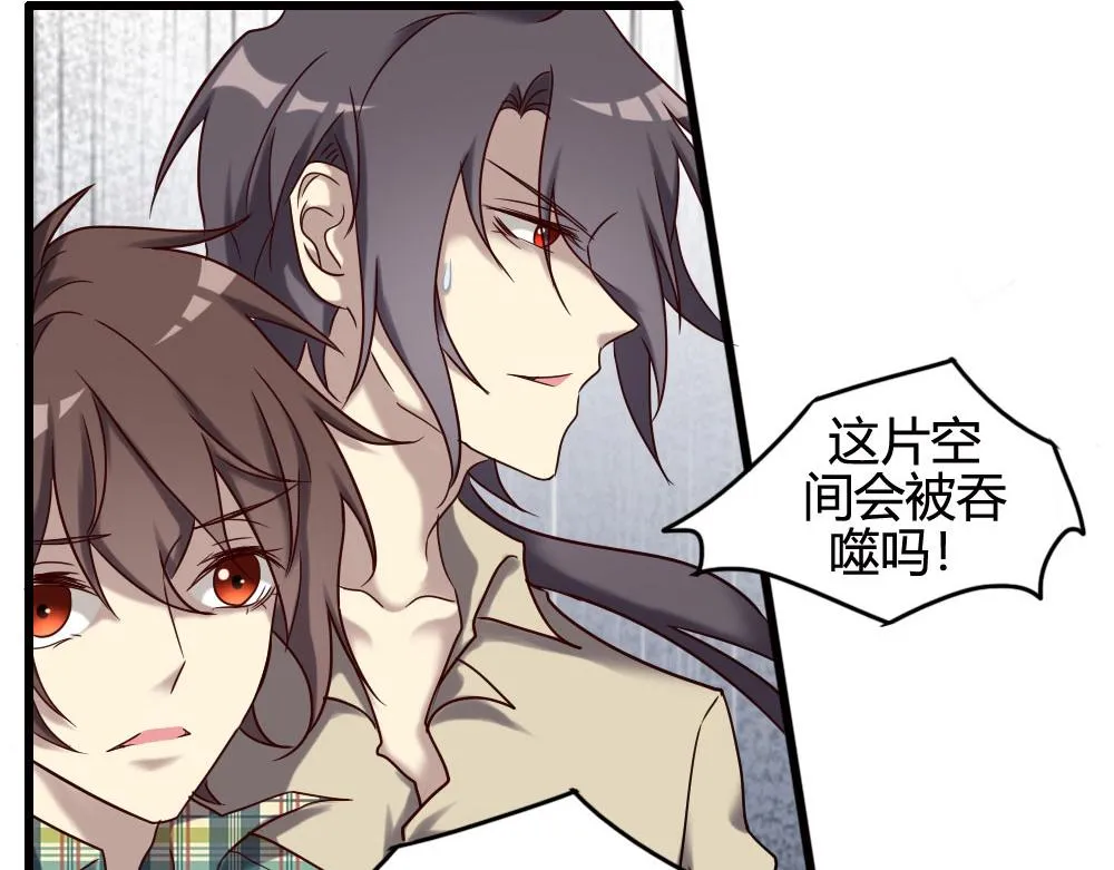 第100话 第24页