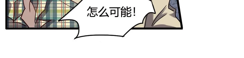 第100话 第25页