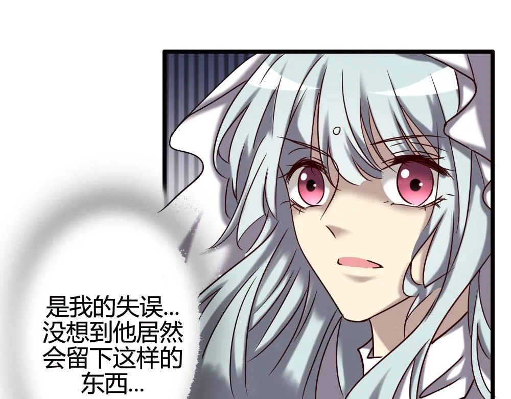 第100话 第28页