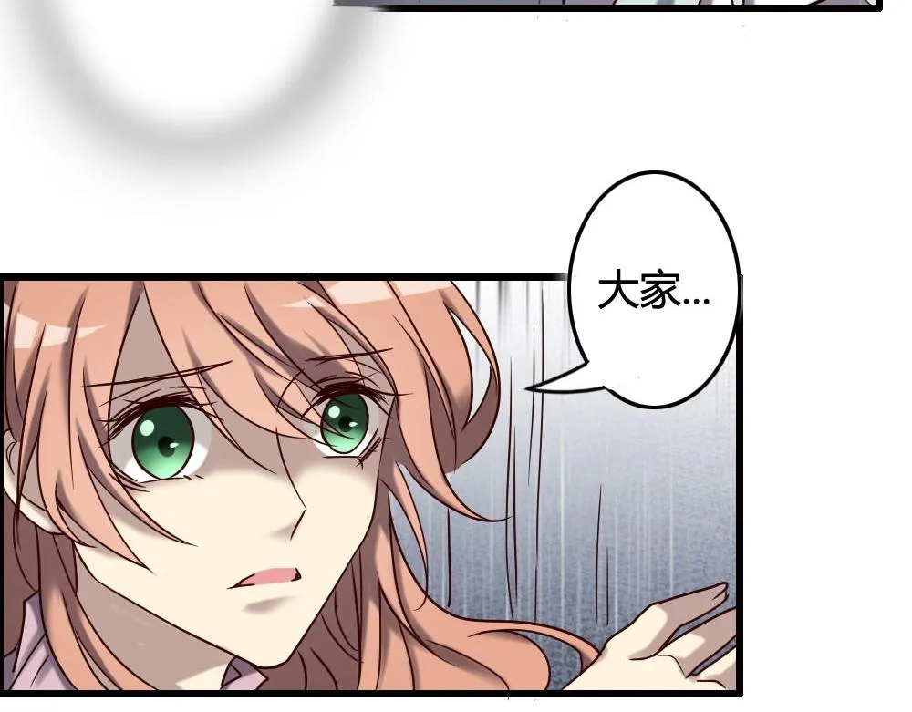 第100话 第29页