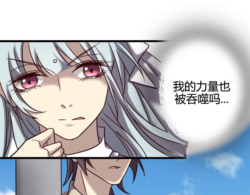 第100话 第34页