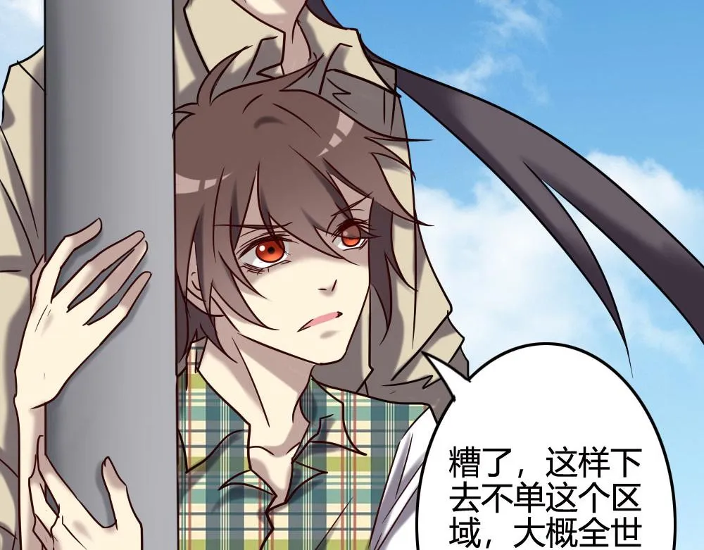 第100话 第35页