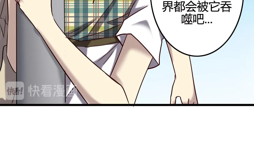 第100话 第36页