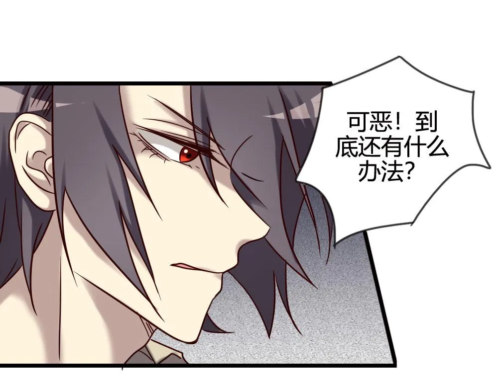 第100话 第37页