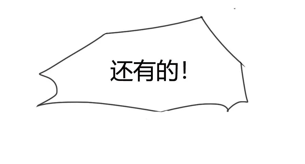 第100话 第38页