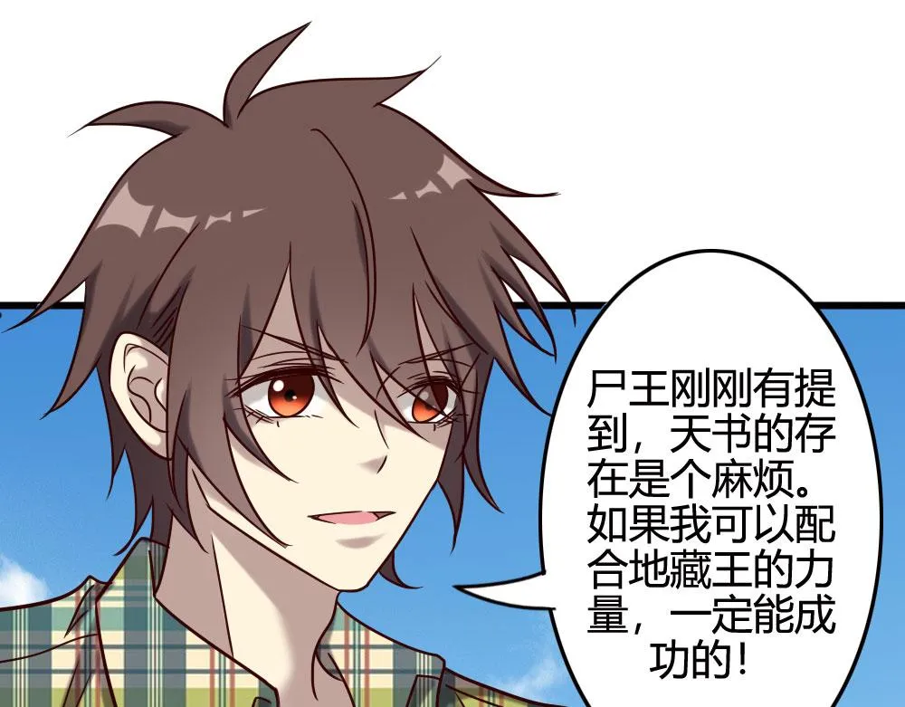 第100话 第39页