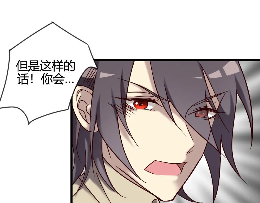 第100话 第41页