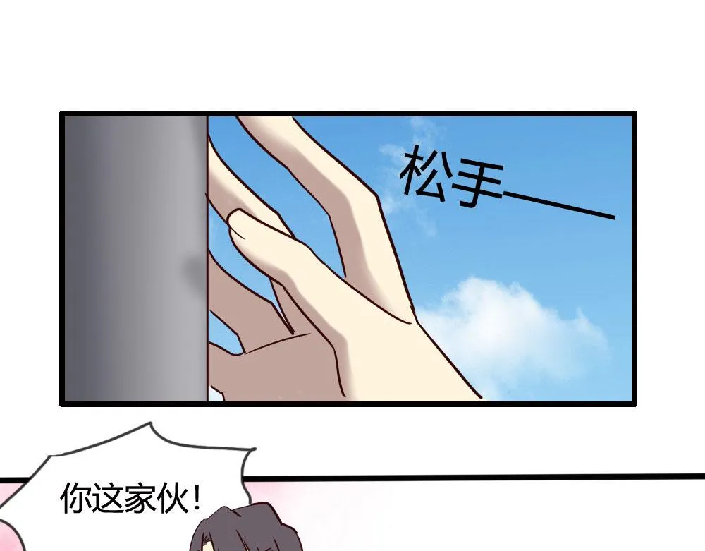 第100话 第43页