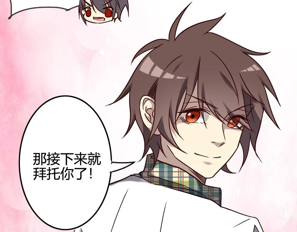 第100话 第44页