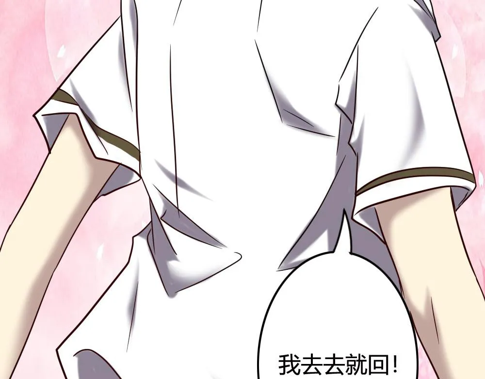第100话 第45页