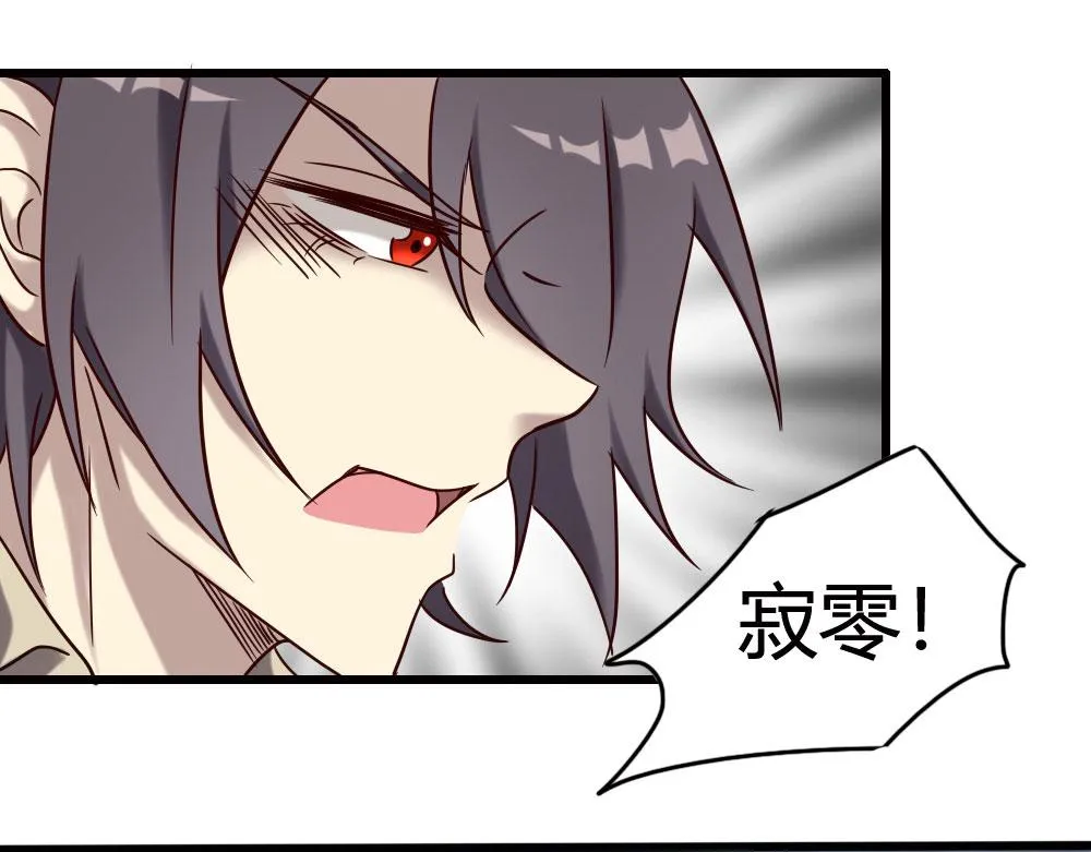 第100话 第47页