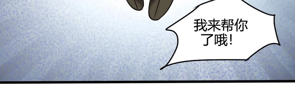 第100话 第50页