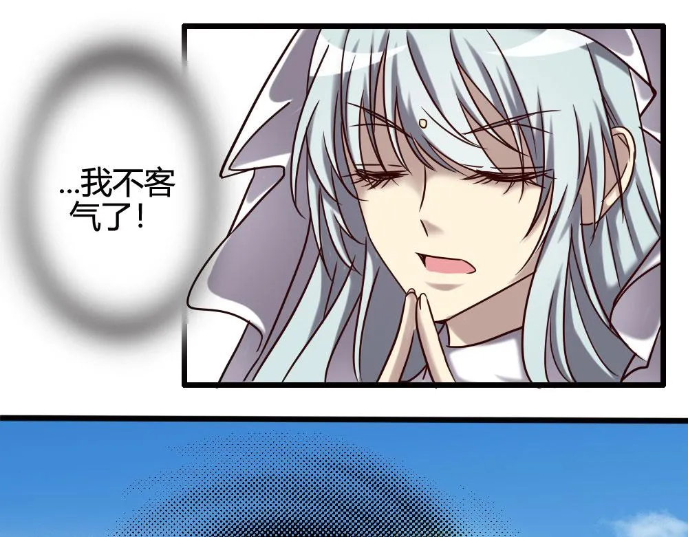 第100话 第51页