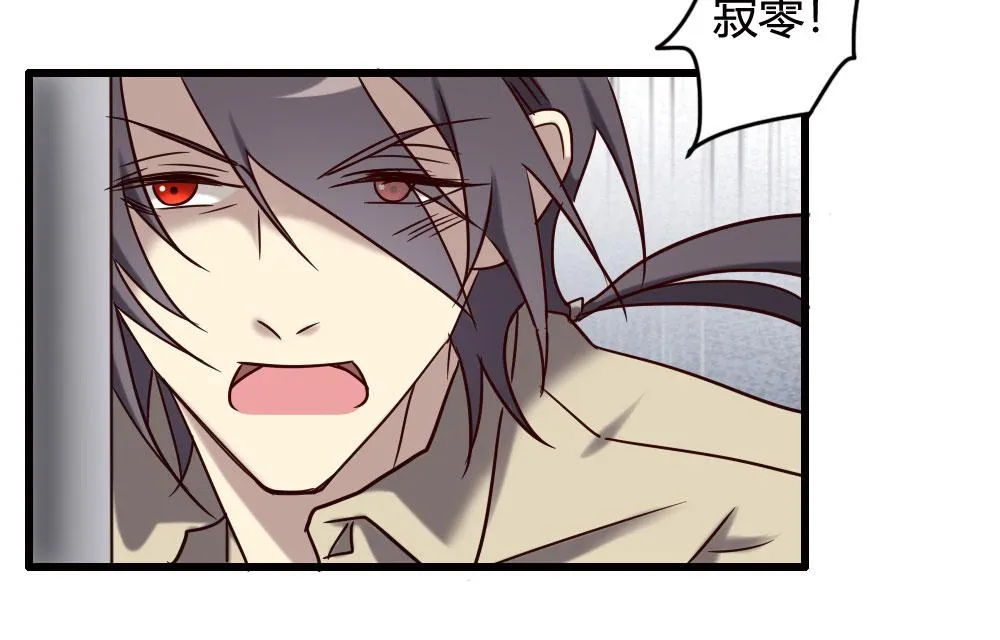 第100话 第54页