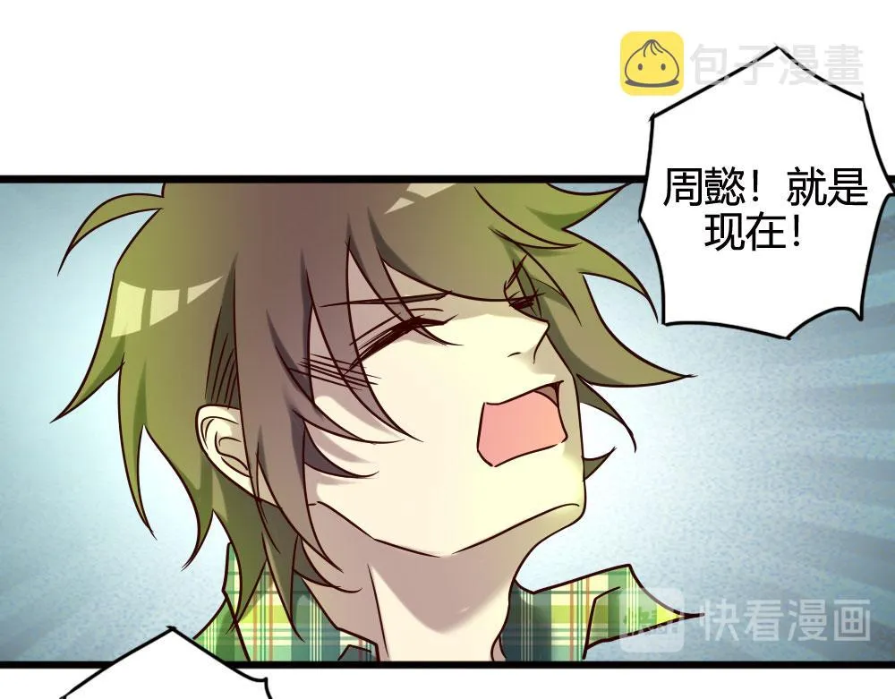 第100话 第55页