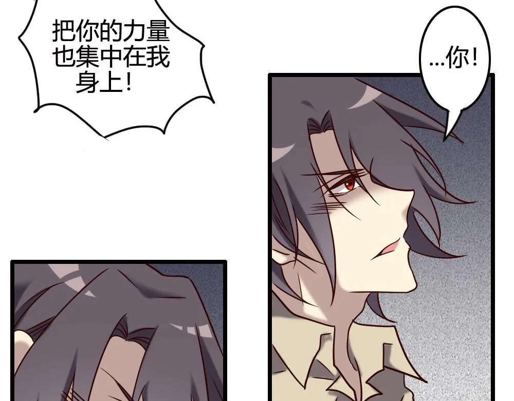 第100话 第56页