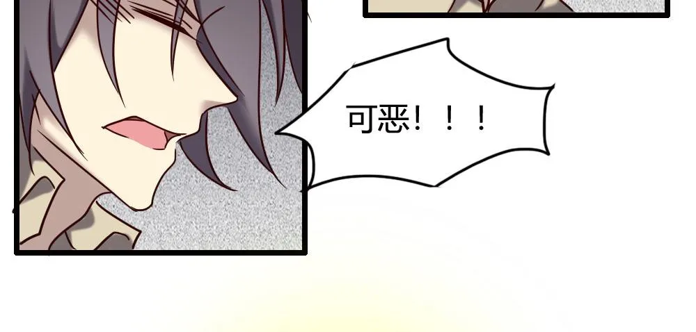 第100话 第57页