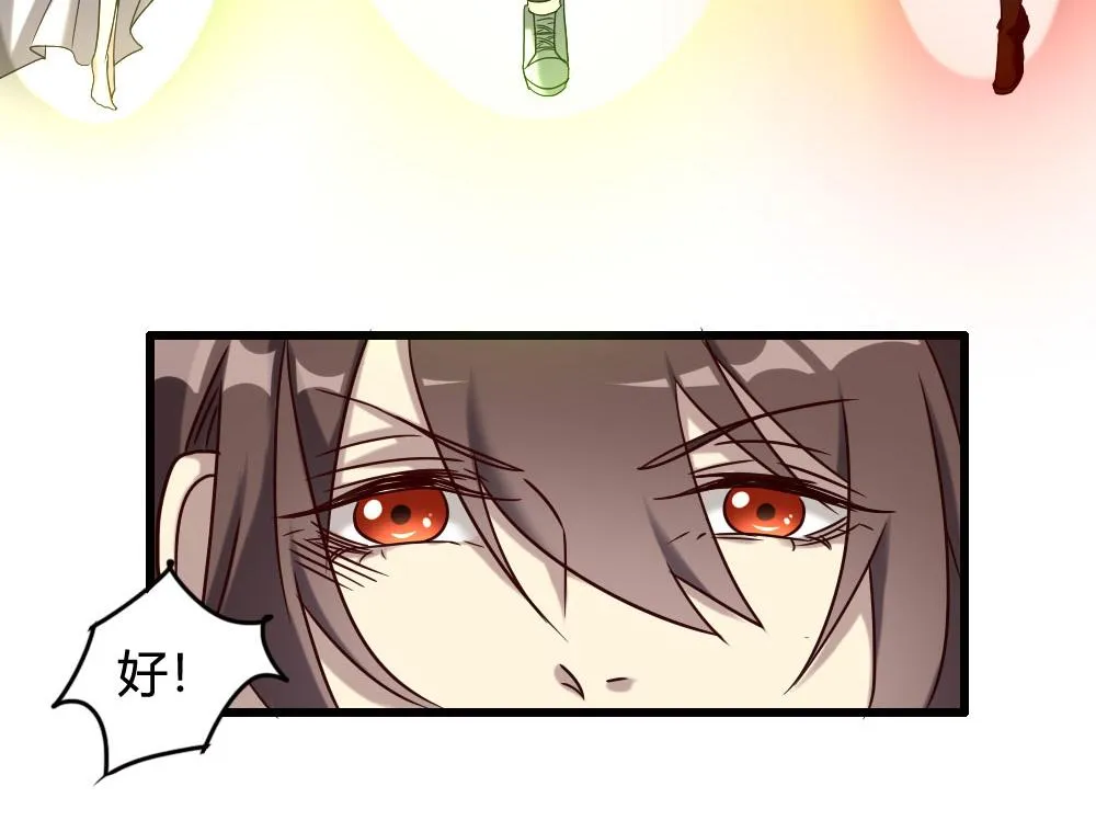 第100话 第59页