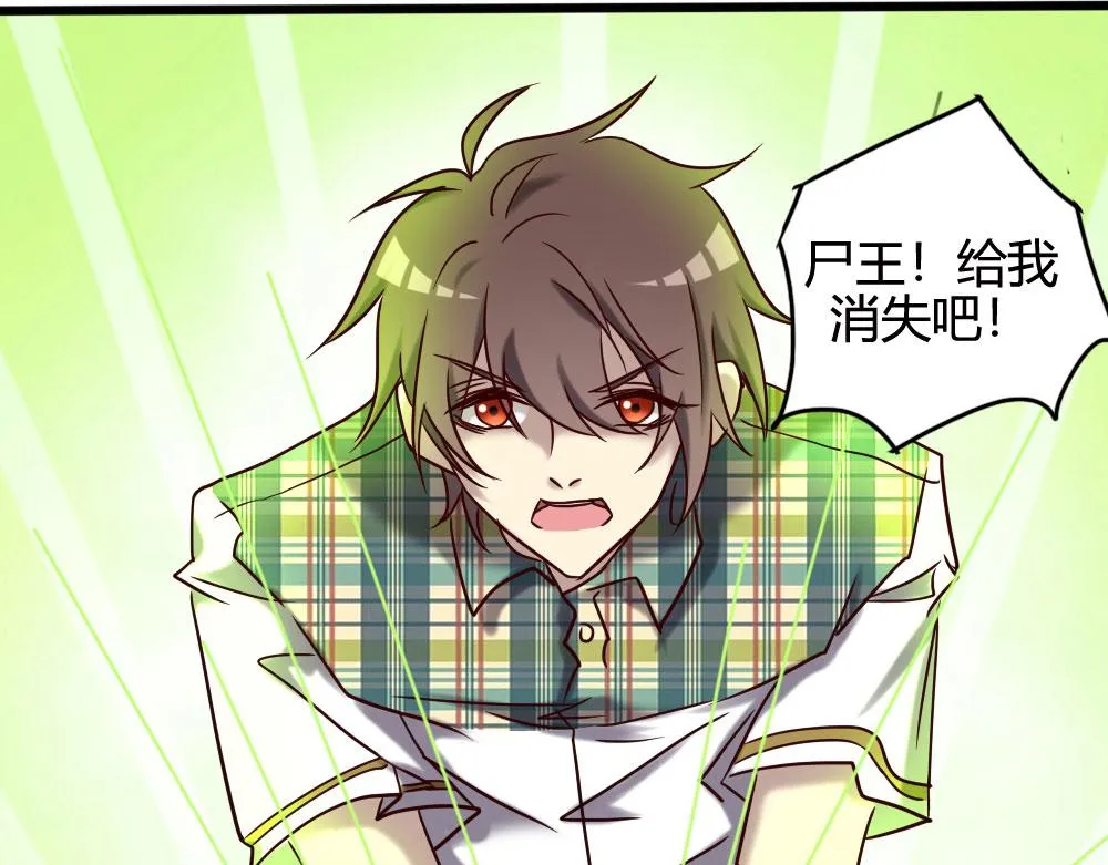 第100话 第60页