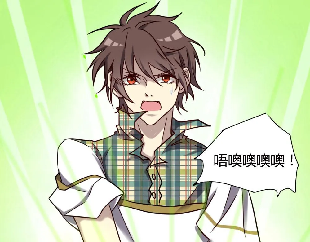 第100话 第62页