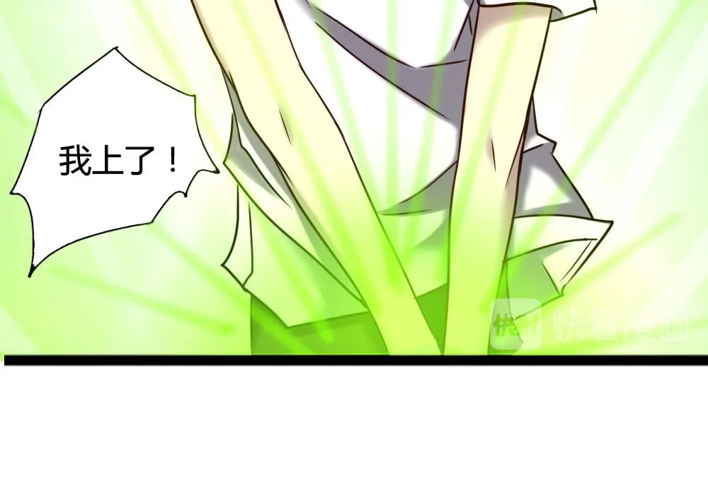 第100话 第63页