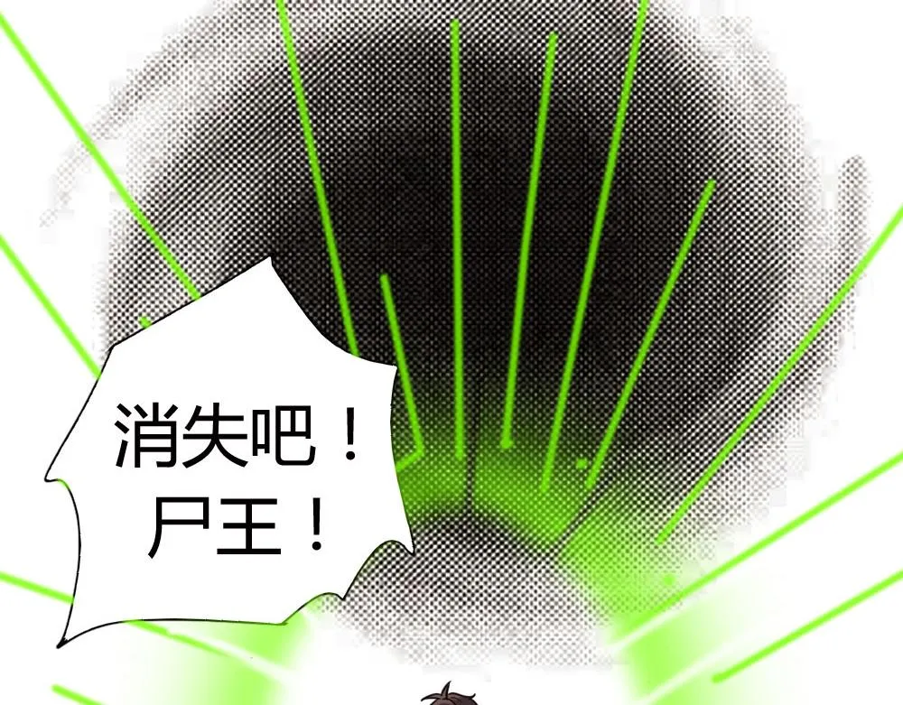 第100话 第65页