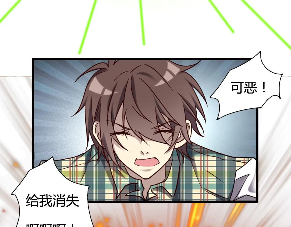 第100话 第67页