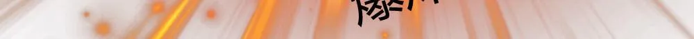第100话 第69页