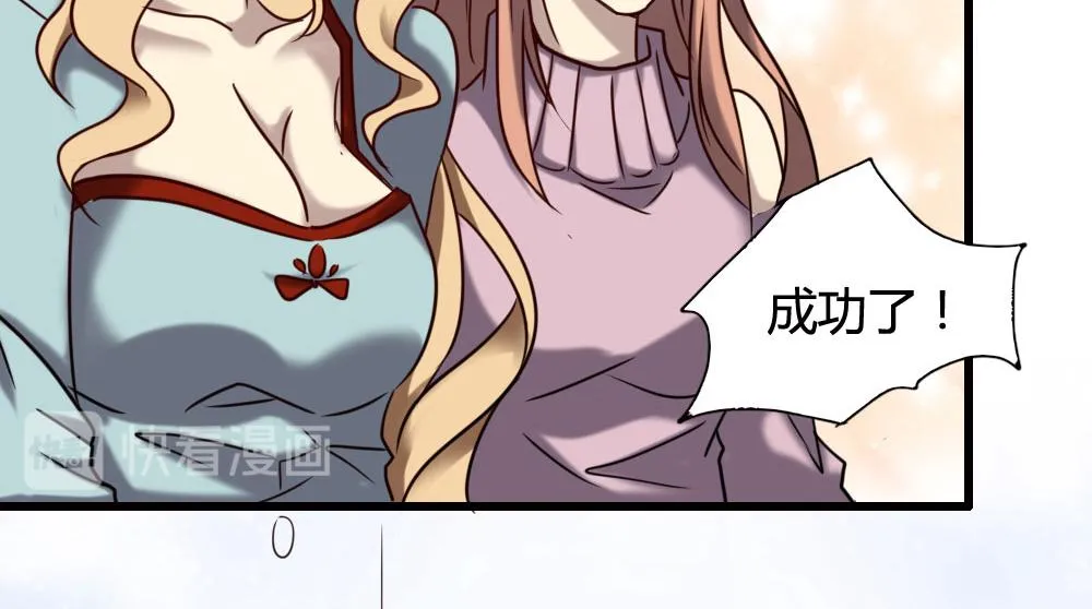 第100话 第71页