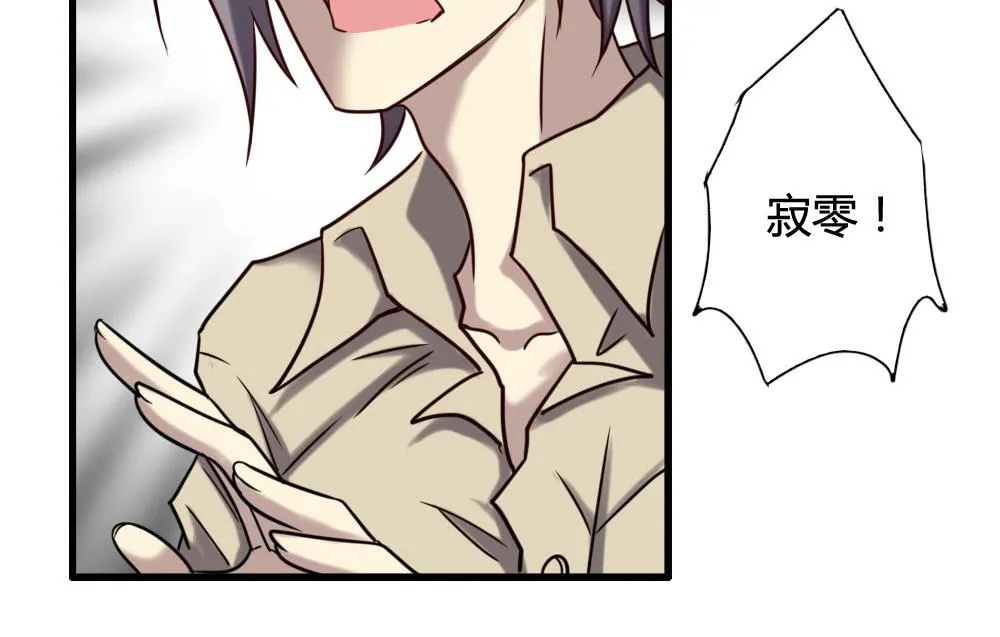 第100话 第74页