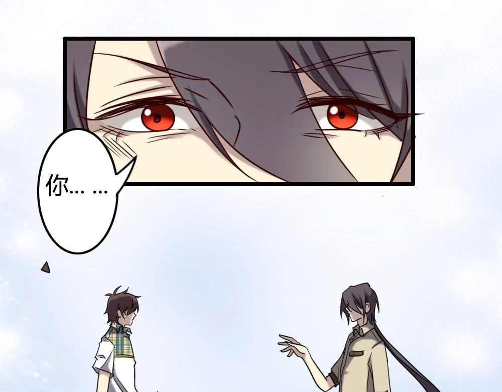 第100话 第75页