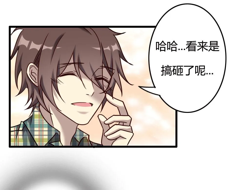 第100话 第77页