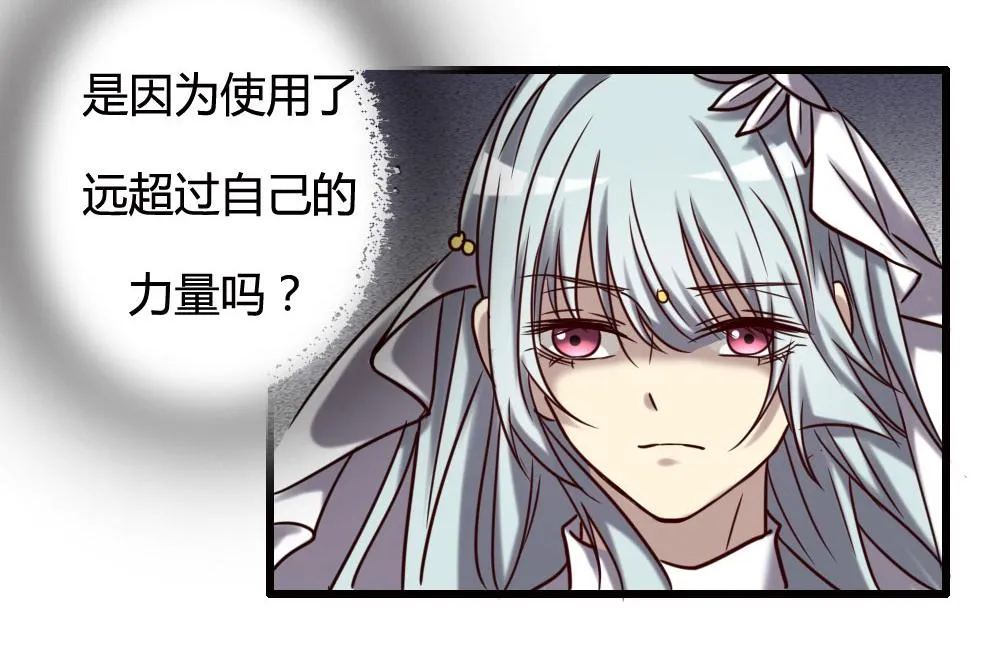 第100话 第78页