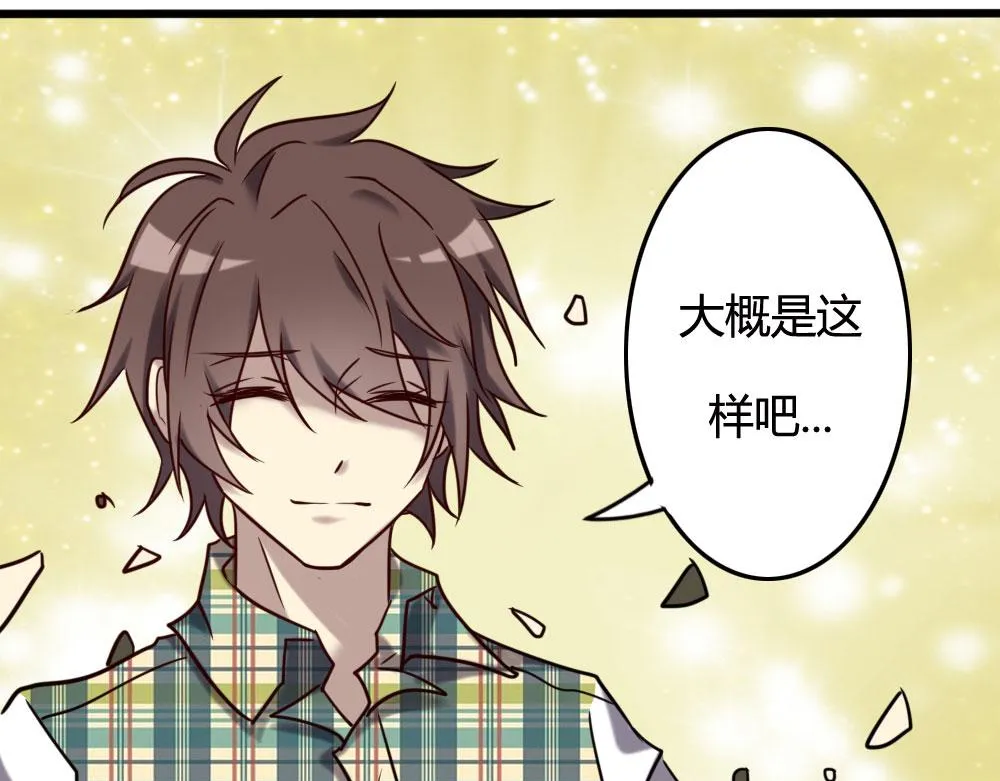 第100话 第79页
