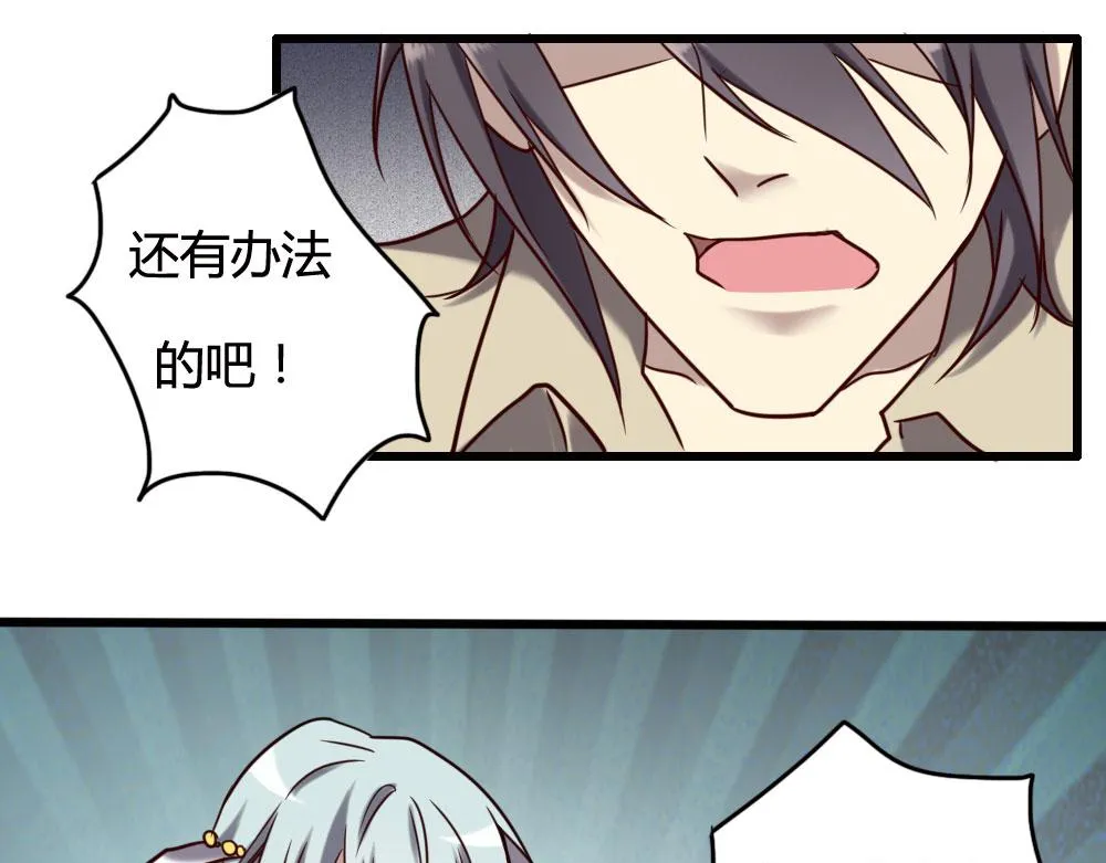 第100话 第81页